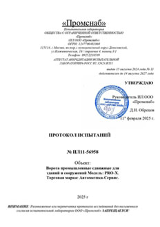 certs