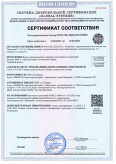 certs