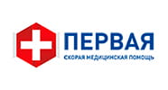 Первая скорая медицинская помощь