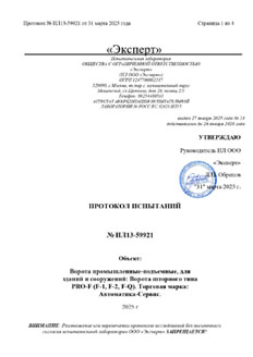 certs