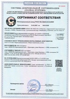 certs